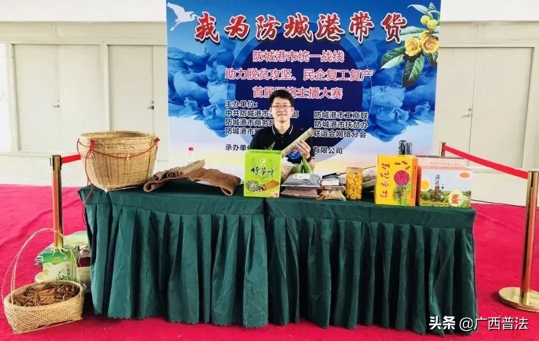 广西律师为“六稳”“六保” 筑起法律新屏障