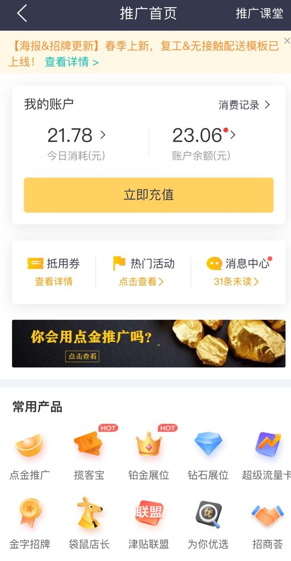 时隔俩月美团再被控诉:一单外卖最少抽成19%,敢跟竞对合作就涨价