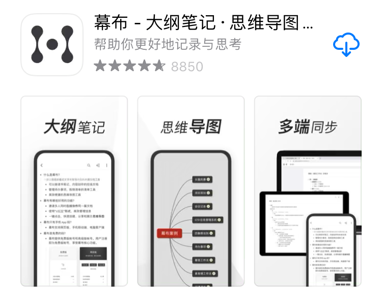 限免日报┃9款限时免费 iPhone / iPad 软件