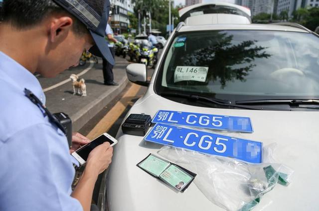 车辆在外地违章查询,车辆在外地违章查询,罚款怎么交
