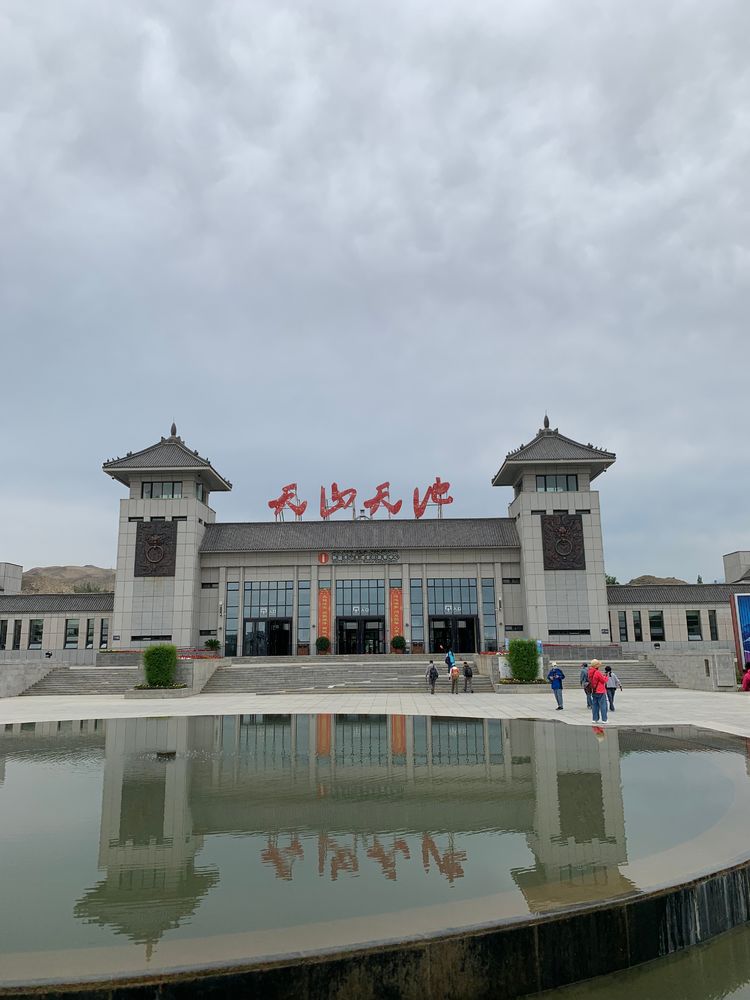 这里位于新疆维吾尔自治区昌吉回族自治州阜康市阜康县境内博格达峰下