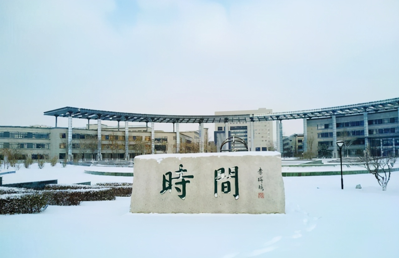 天津市或再添一所“国字号”大学，对标国科大，2021年建成