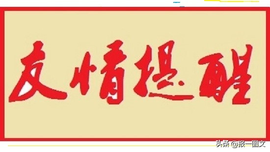 江苏2019二本征求平行院校志愿计划出炉！提醒泰州考生您今天填报