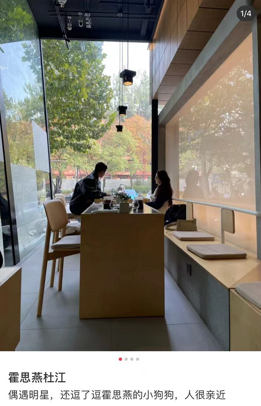 杜江夫妇喝下午茶被偶遇，霍思燕又胖了，双下巴愈发抢镜