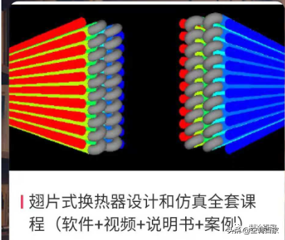 做制冷维修，“堵”、“高压”、“排温”系列故障要会分析和处理
