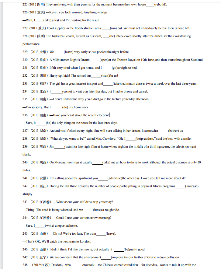 高考英语考纲核心语法复习手册+真题汇总（详细解析）转给孩子