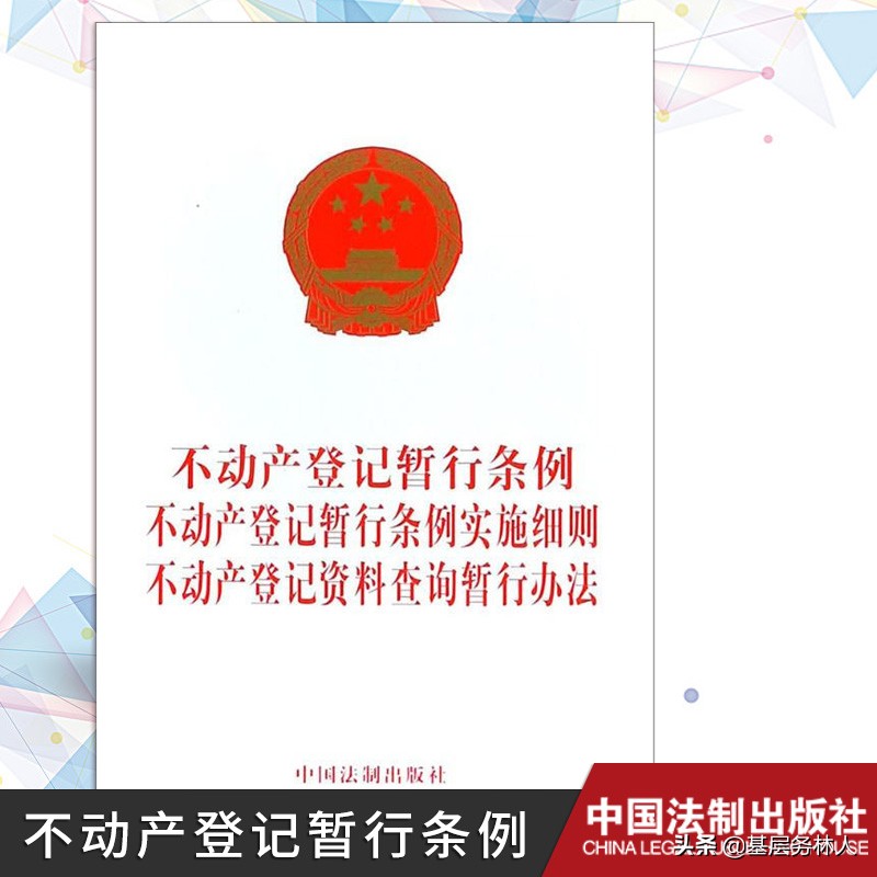 以人查房,以人查房为什么禁止
