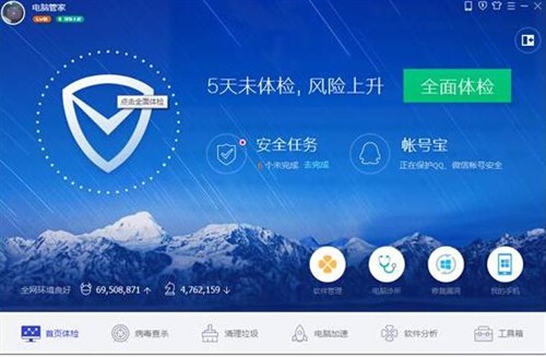 2018年年度杀毒软件排行榜「CNPP官方授权最新公布名单」