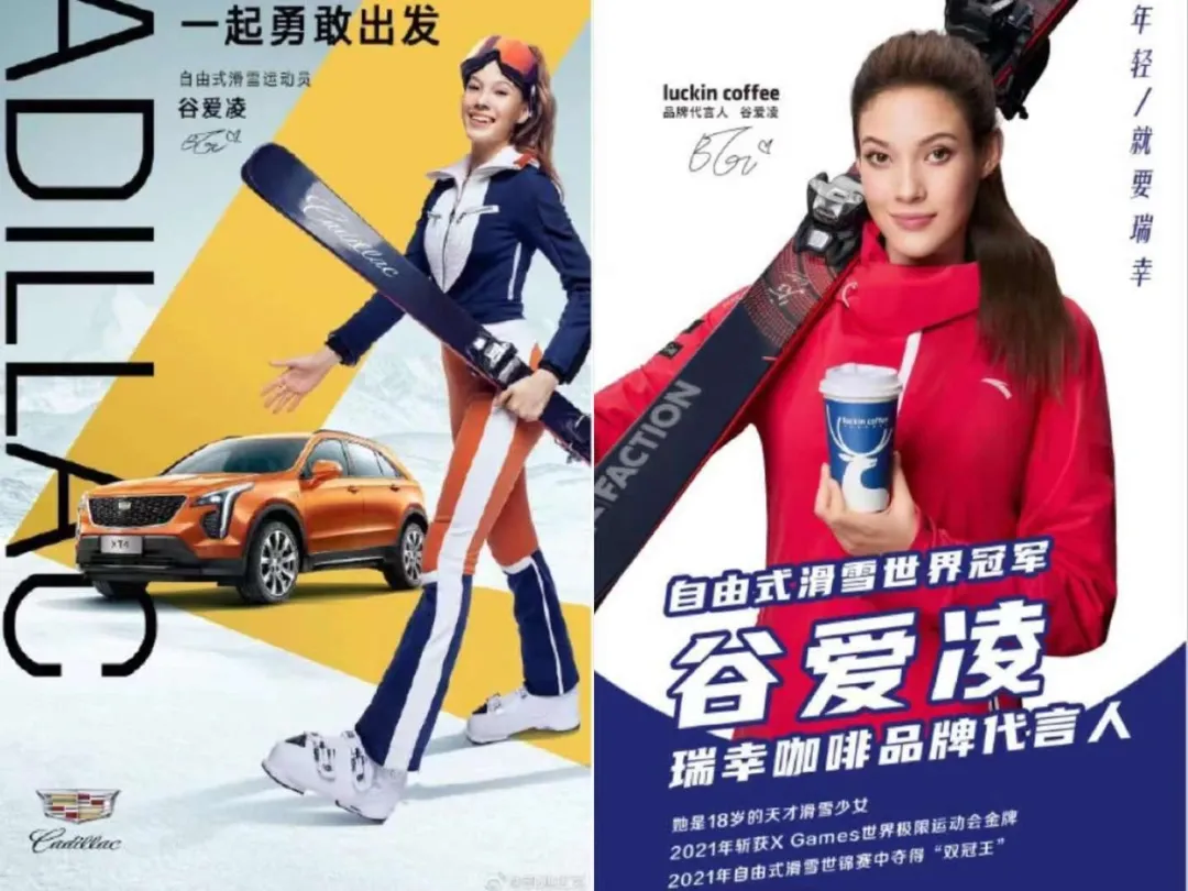 体育营销Top10|国足、武磊接连获赞助 谷爱凌代言凯迪拉克、瑞幸