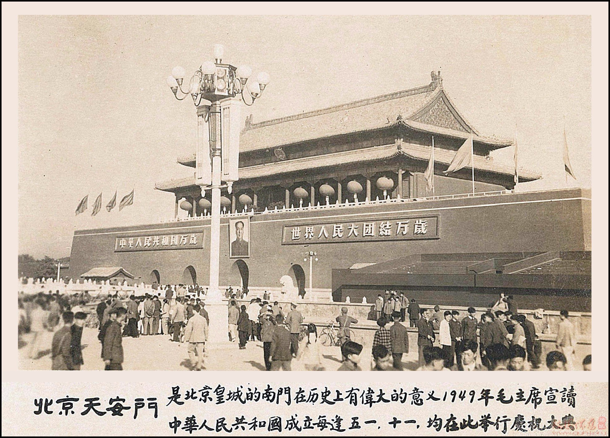 五十年代北京著名建筑老照片