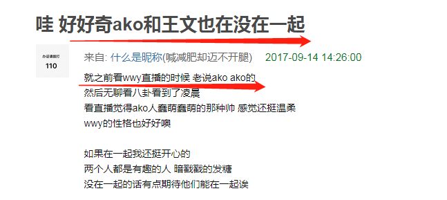 周锐明日之子(易烊千玺前队友、王思聪富二代好友，偶练2所有选手都在这里了)