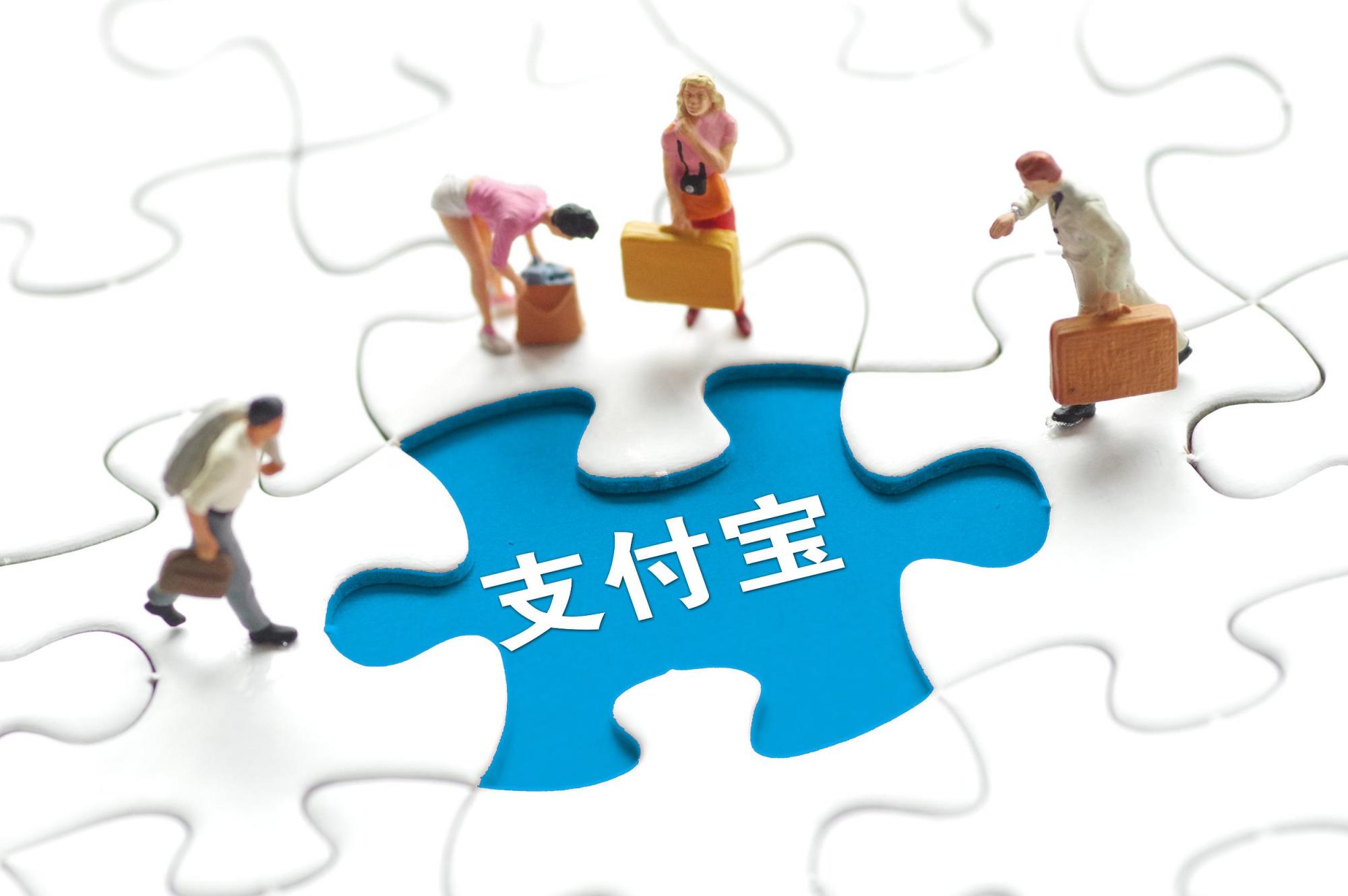 花呗借出3000亿，有人直接卸载支付宝拒绝还款，后果已经确认