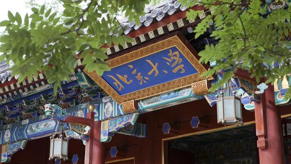 应用经济学各高校排名已出，北大处于榜首，清华退至第三档