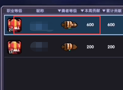 我的勇者怎么退出公会？