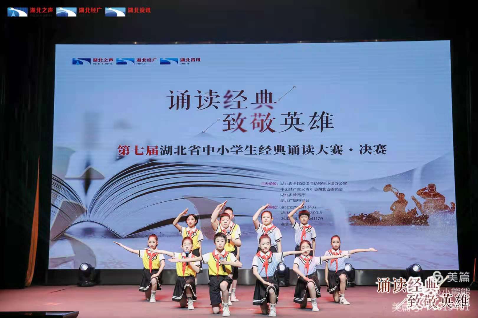 湖北天门文教昌盛，“状元之乡”声名远扬，如今依然人杰地灵