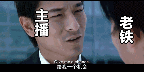 高调复出，封路直播，谁能管管卖假货的辛巴？