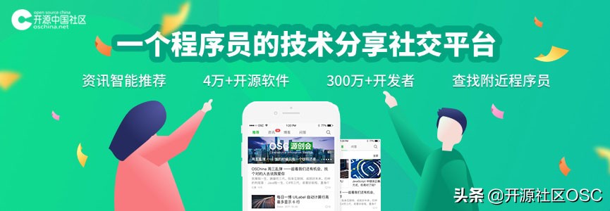 DeskGap ——跨平台桌面应用开发框架