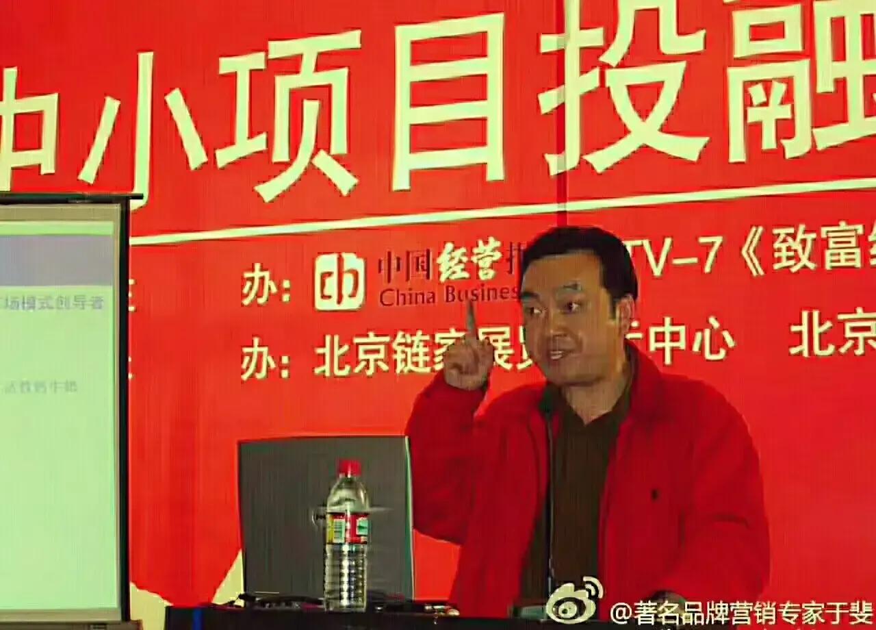 于斐老师谈：中小企业如何从“新”开始做好产品？（一）