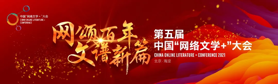 《总裁宠妻指南》霸榜晋江，成网文出海新标杆！