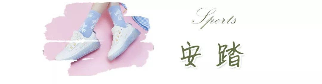 今年春天不能错过的20双国潮运动鞋,绝美百搭!不撞款