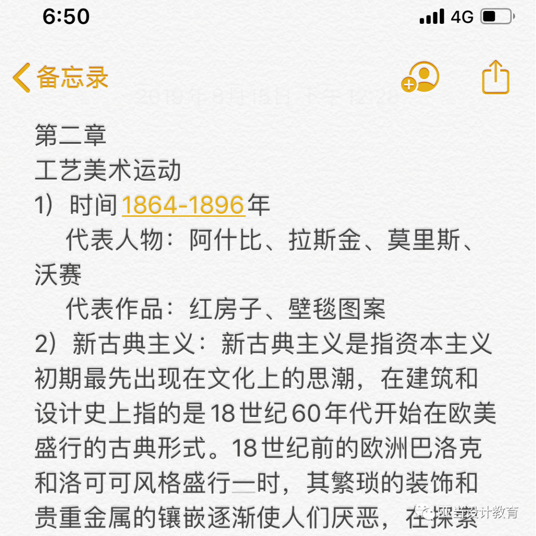 江西师范大学|二战总分390+学姐：梦想的高度值得我们永不止步