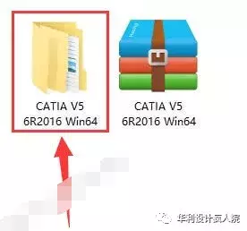 Catia V5-6R2016（64位）软件安装教程