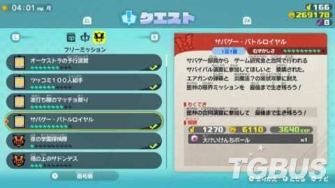 《妖怪手表JAM 妖怪学园Y 开心学园生活》快速练级的方法