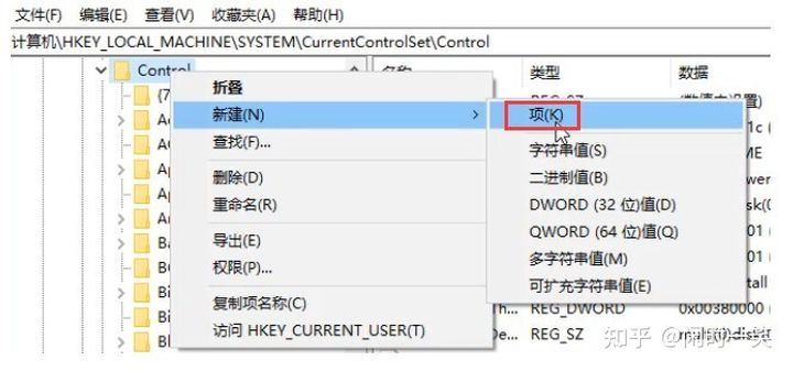 磁盘被写保护怎么解除（简单一招解锁）-第9张图片