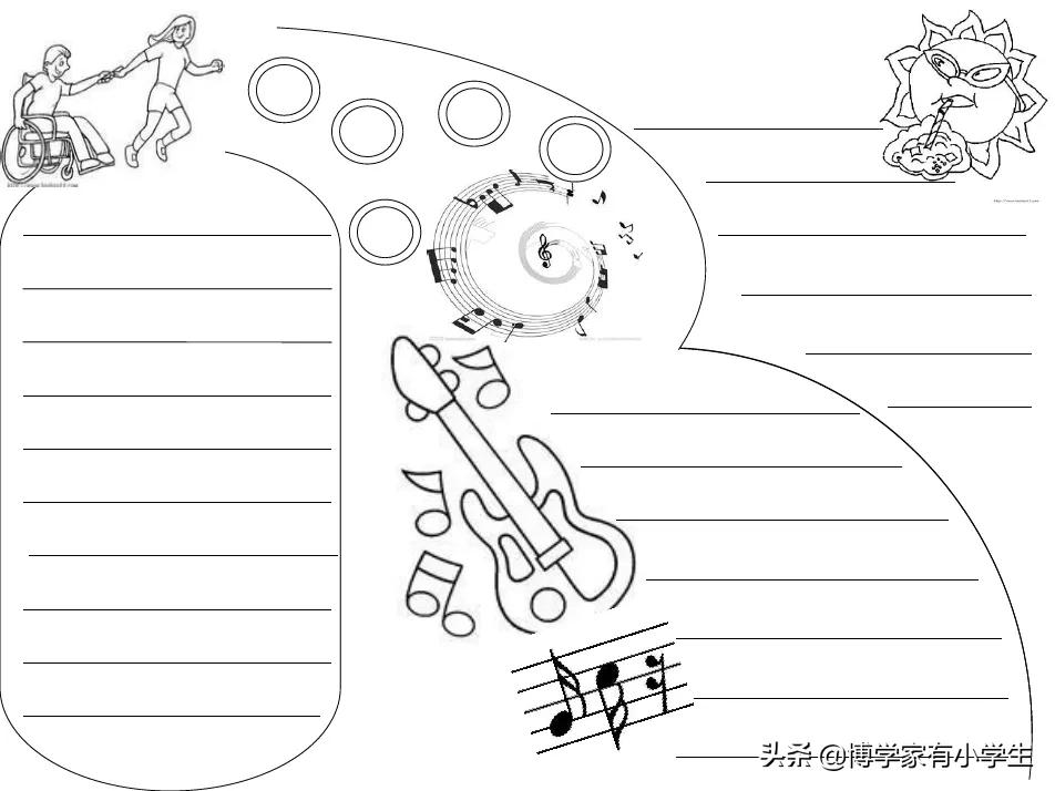 小学手抄报小学手抄报模板四年级