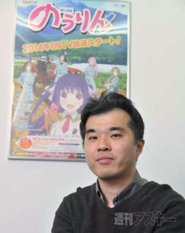 大沼心执导新番《魔王学院的不适合者》，这部异世界番还有救吗