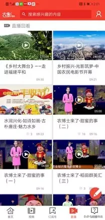 官宣！2019最受农民欢迎APP，名单揭晓