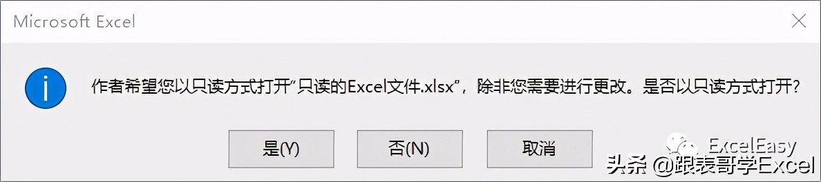 怎么设置只读文件(能不能让Excel文件对别人只读，我却可以编辑)