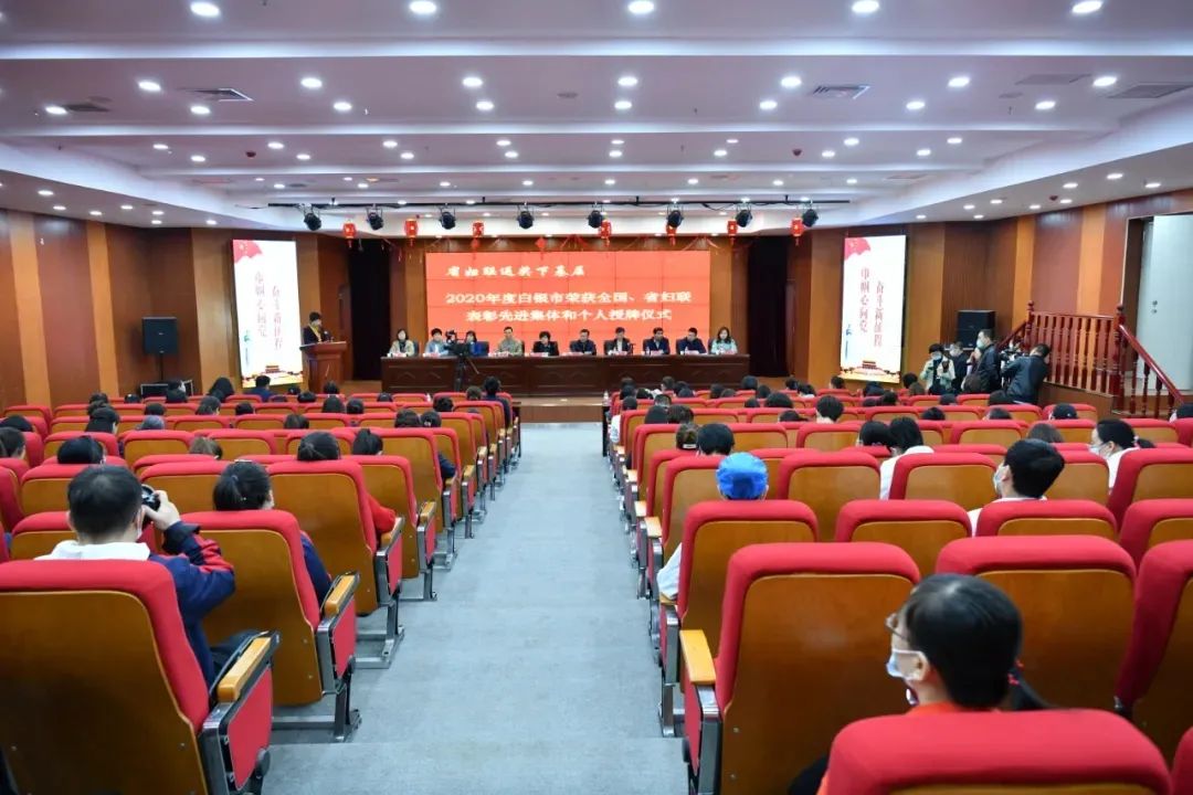 白银市妇联多措并举扎实推动党史学习教育学深抓实