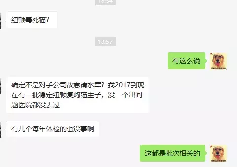 希望通过这皇家和纽顿这次的事,消费者能了解如何维护自己的权利