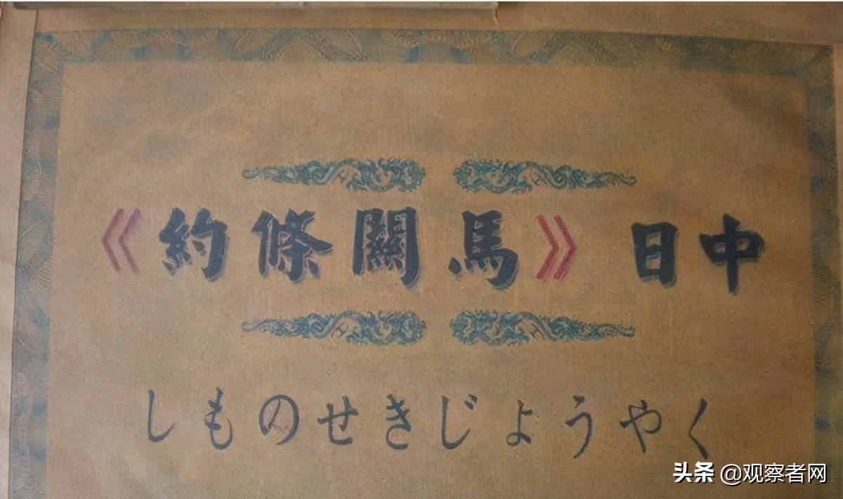 足球比赛为什么要交换国旗（沈逸：结束22年的敌对和冲突，全靠共产党人抓住了“友好之环”）