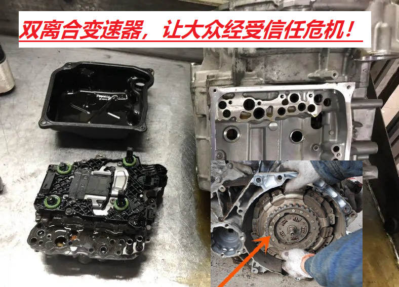 大众忍辱负重，背负骂名，开发DSG变速器，摆脱了丰田的束缚