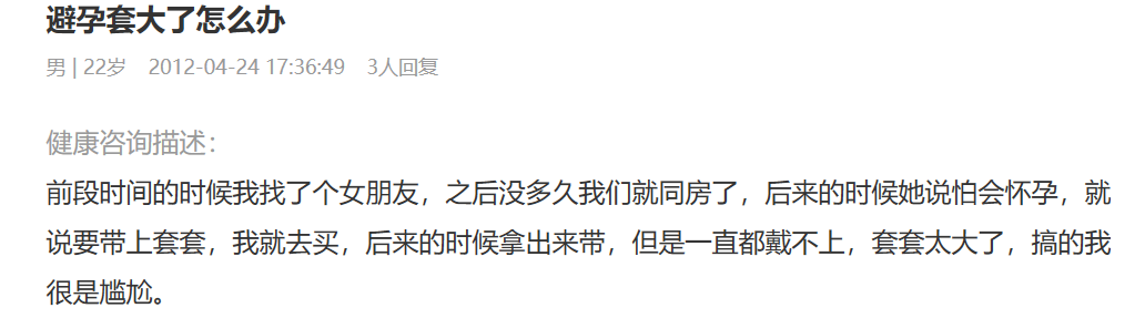 手把手选套套指南