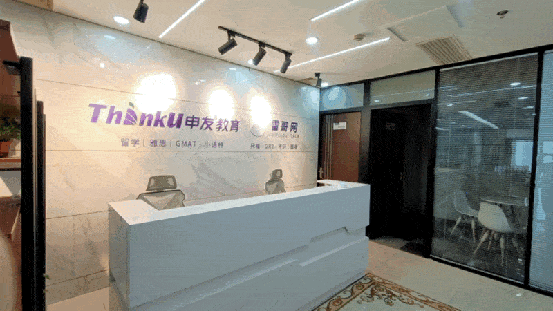 「GMAT培训机构推荐」暑假GMAT报班选长沙申友GMAT连授班