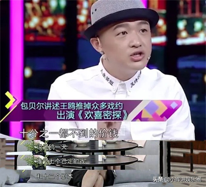 “夜光剧本女主”王鸥：和刘恺威、王凯及小鲜肉的瓜