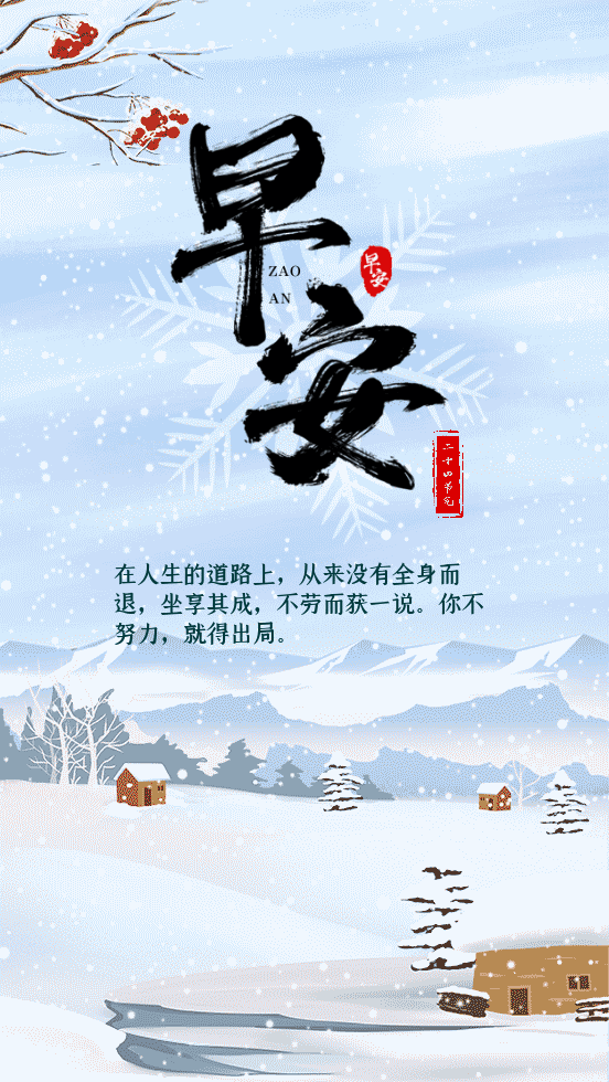 552_980竖版 竖屏gif 动态图 动图