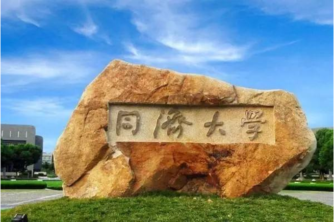 50所MPAcc院校2019年复试参考书目汇总