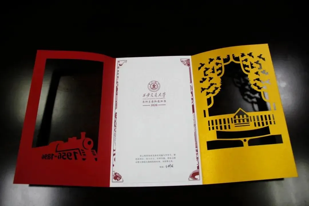 颜值超高！西安一大批高校录取通知书新鲜出炉！最惊艳的是
