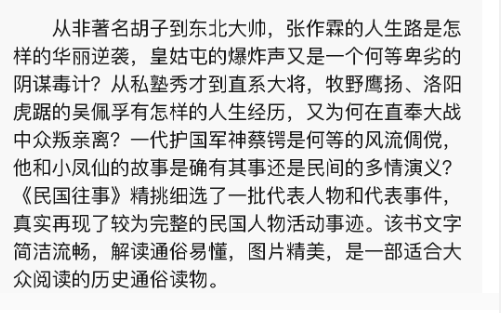 女学生恋上老师，老师离婚娶她，16年后老师再次出轨