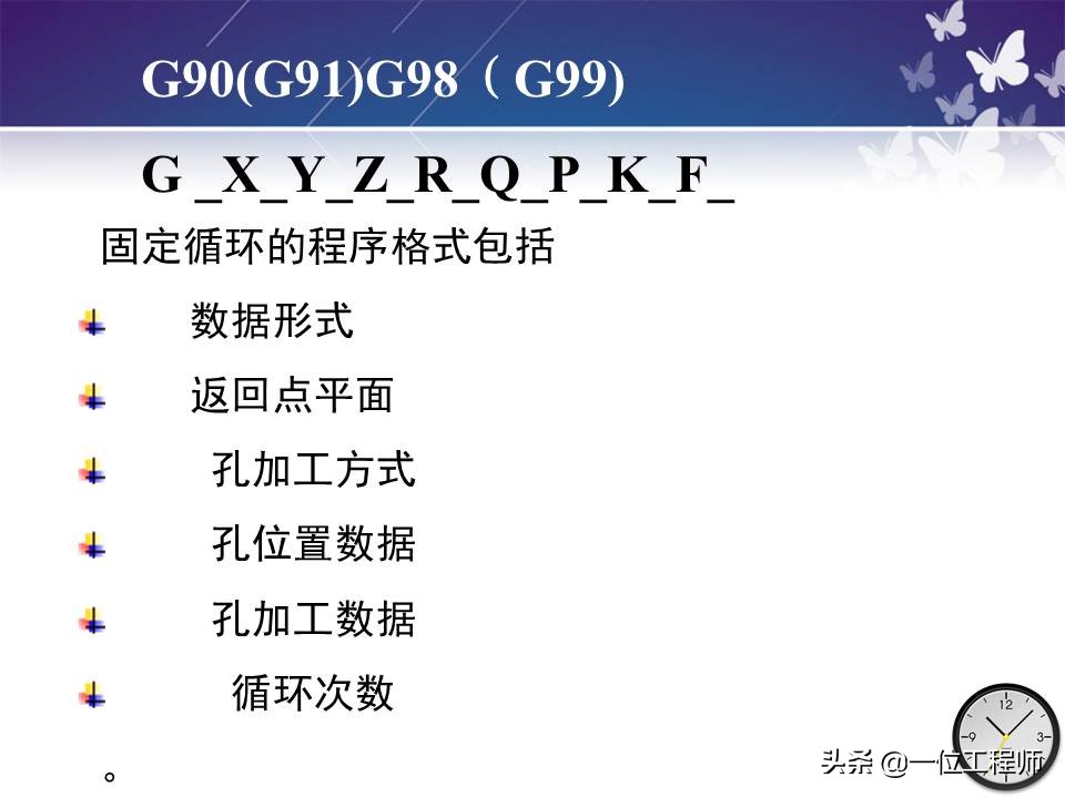 机械零件的加工，带孔零件如何加工？一文全面介绍机床加工程序