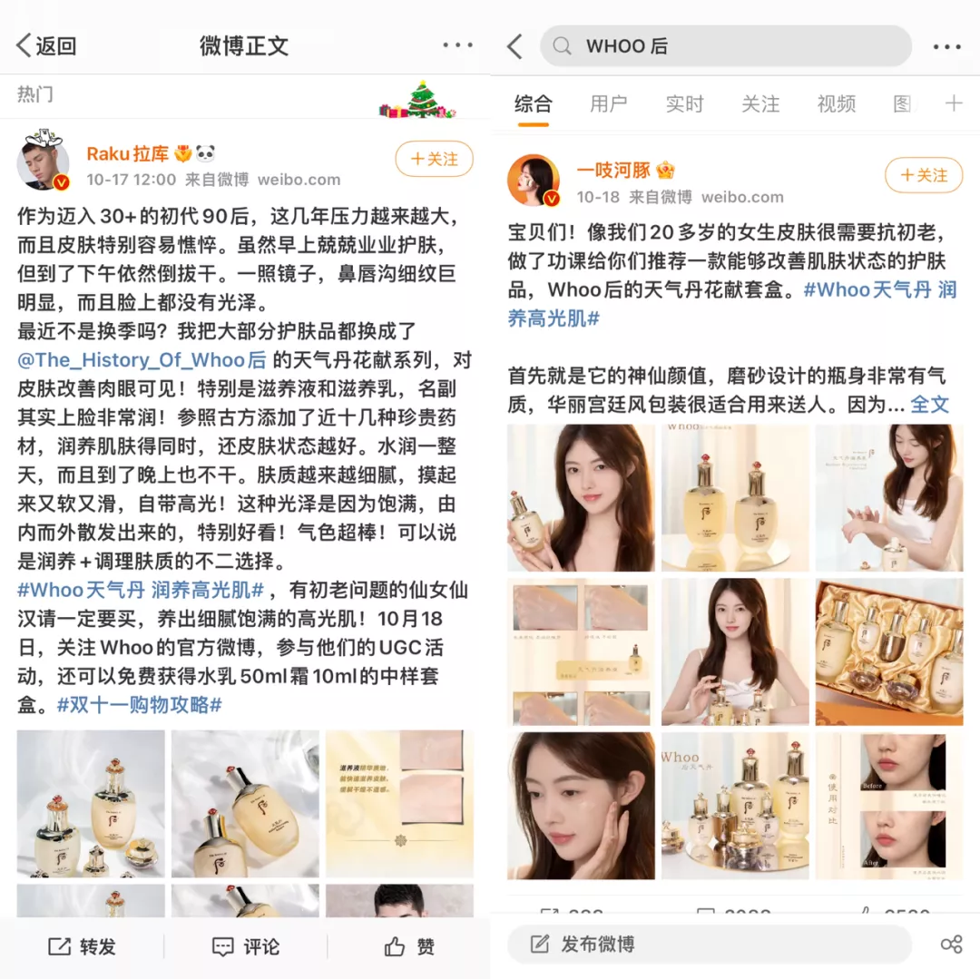 韩妆败走中国了吗？