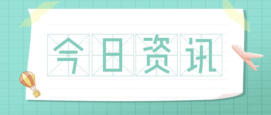 会计法规,会计法规体系包括哪些