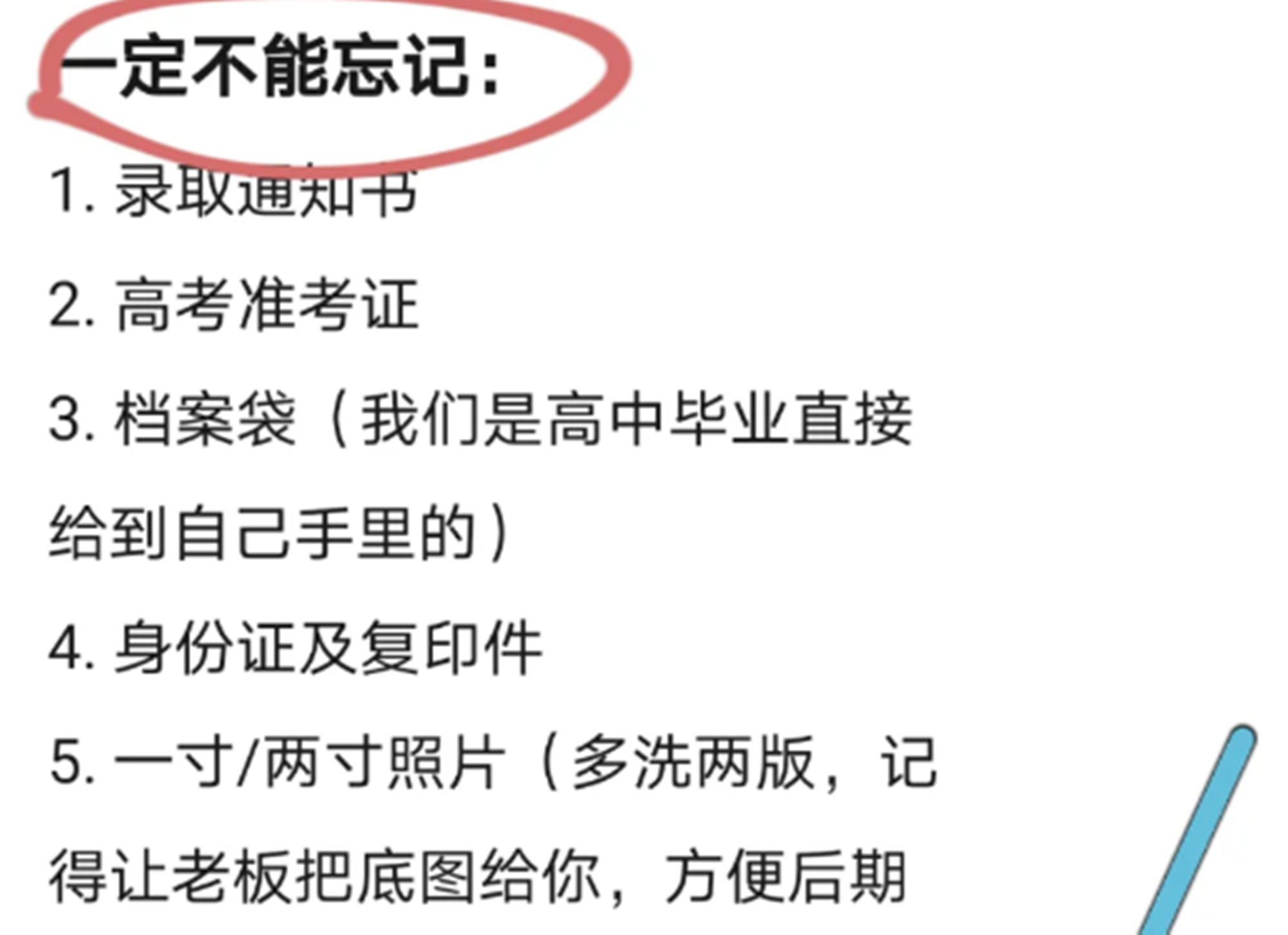 大一新生的被子该买还是该自己带？过来人表示：买就是白交智商税