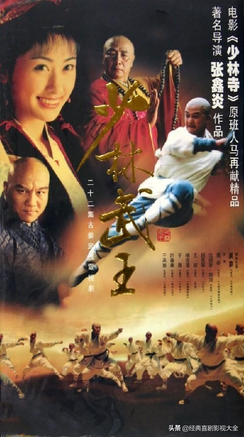 吴京主演的电视剧 吴京参演过的电视剧-春风号