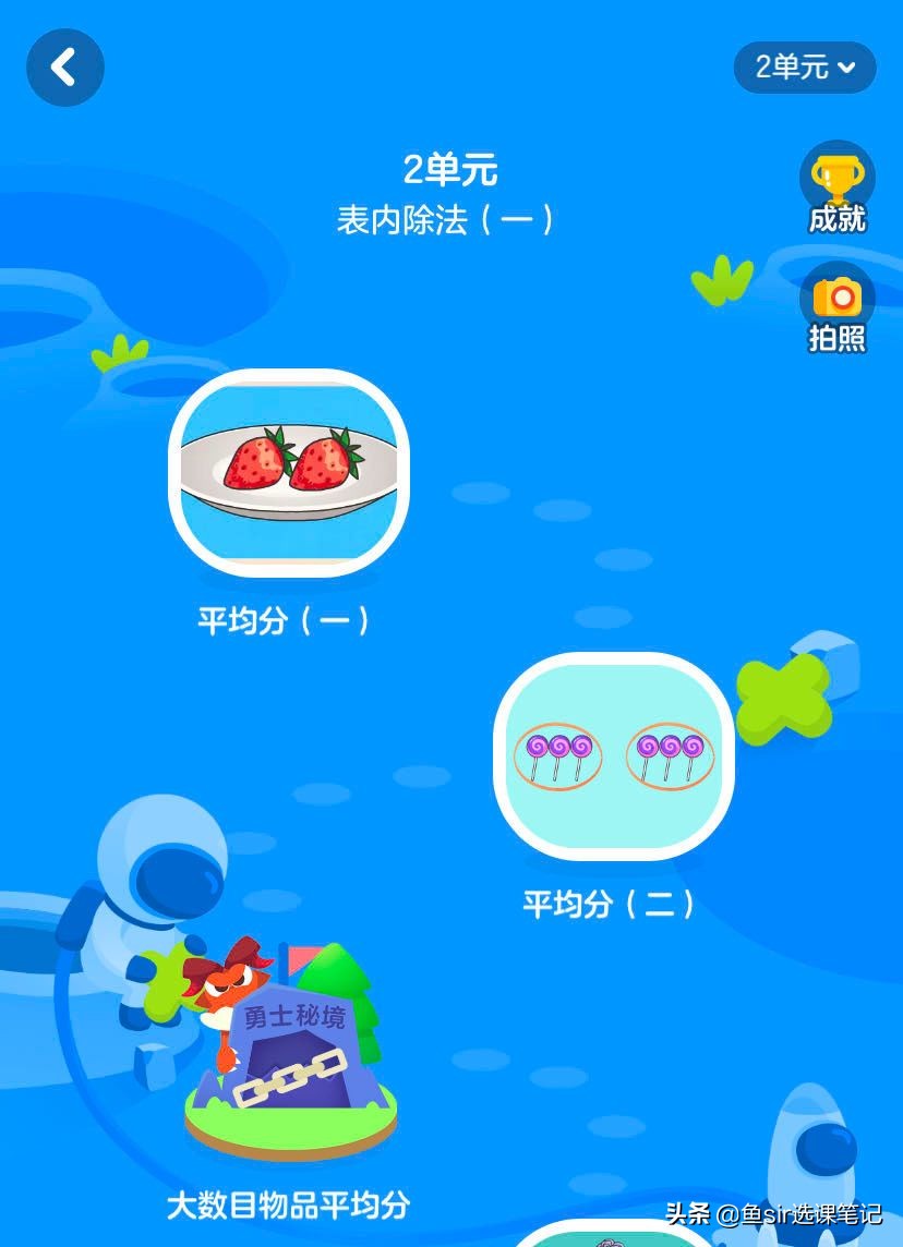 是“套路”还是“实惠”？学而思轻课最新测评大揭秘！
