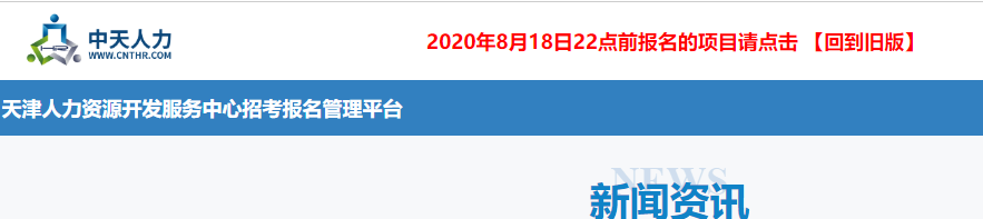 预计春节后将迎来招聘高峰，五大招聘网站你要知道